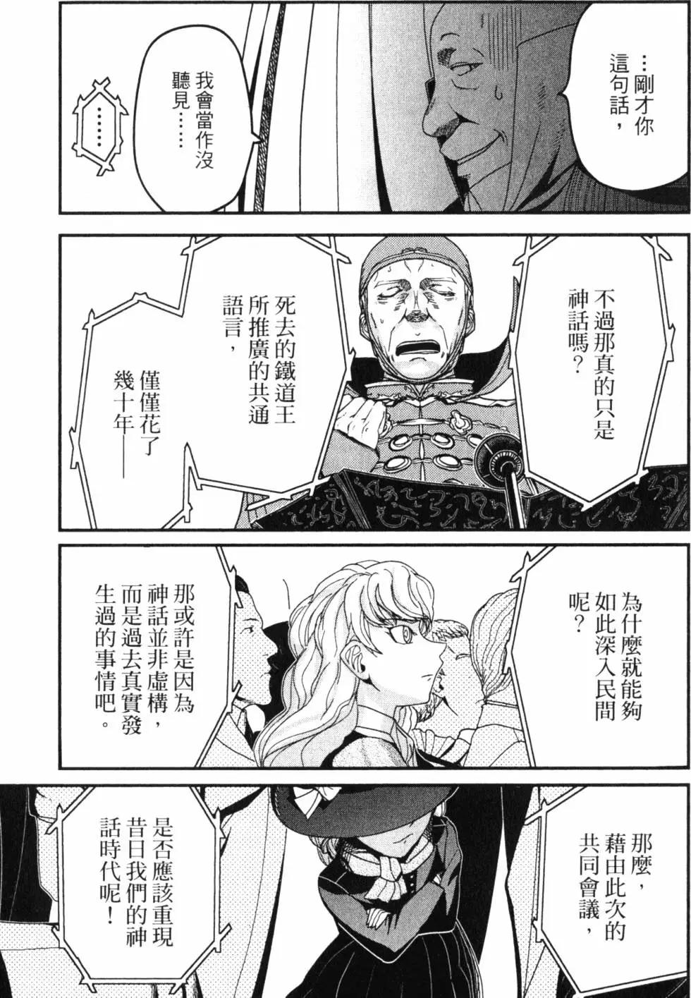 第13卷13
