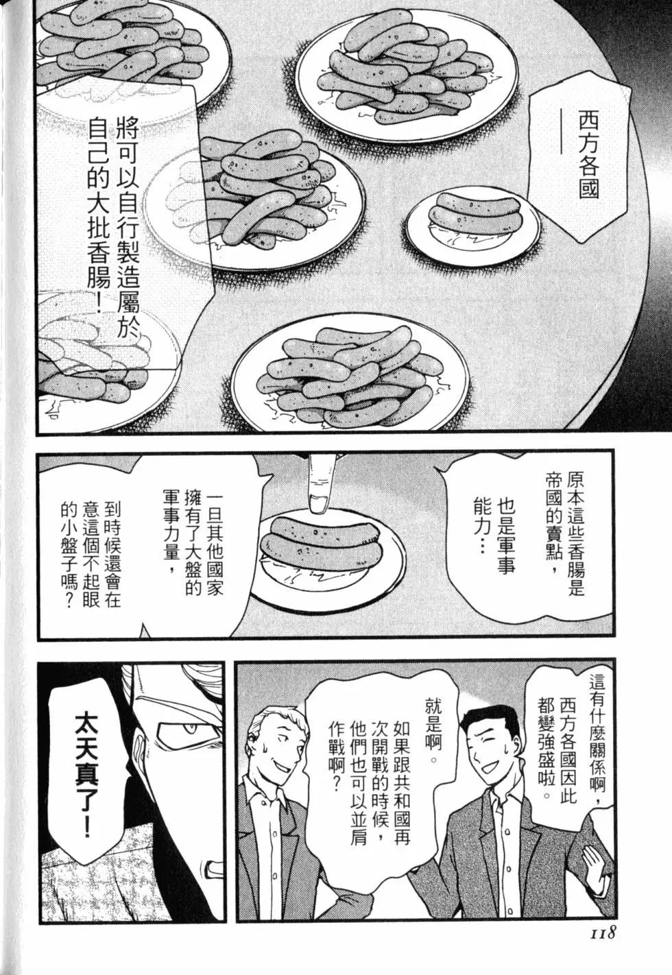 第13卷130