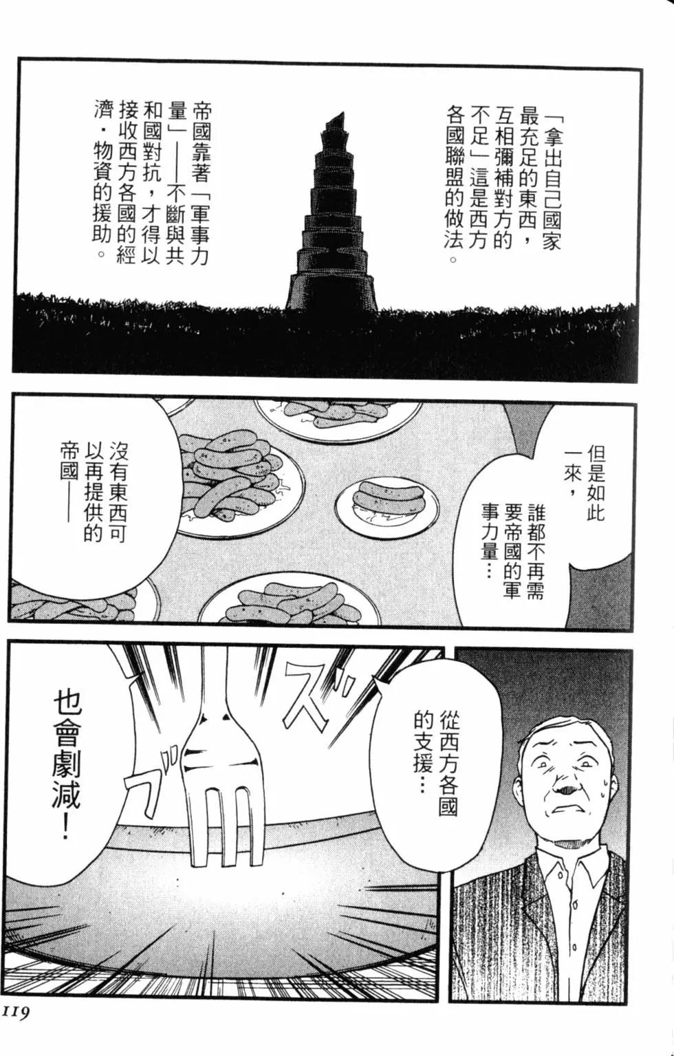 第13卷131