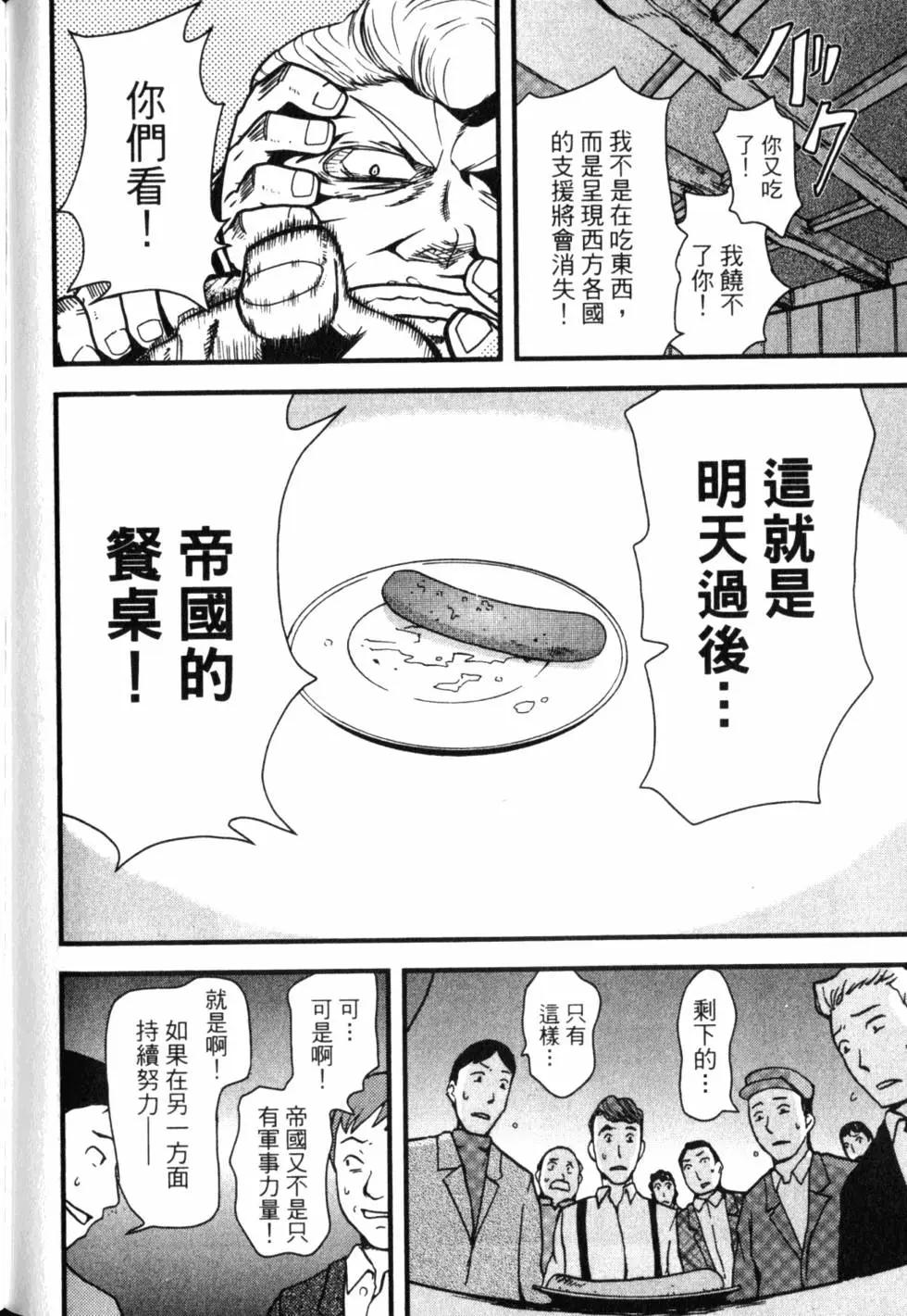第13卷132