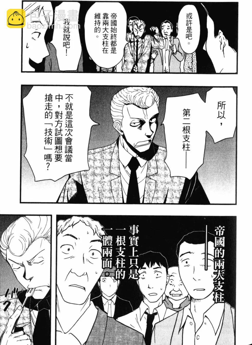 第13卷133