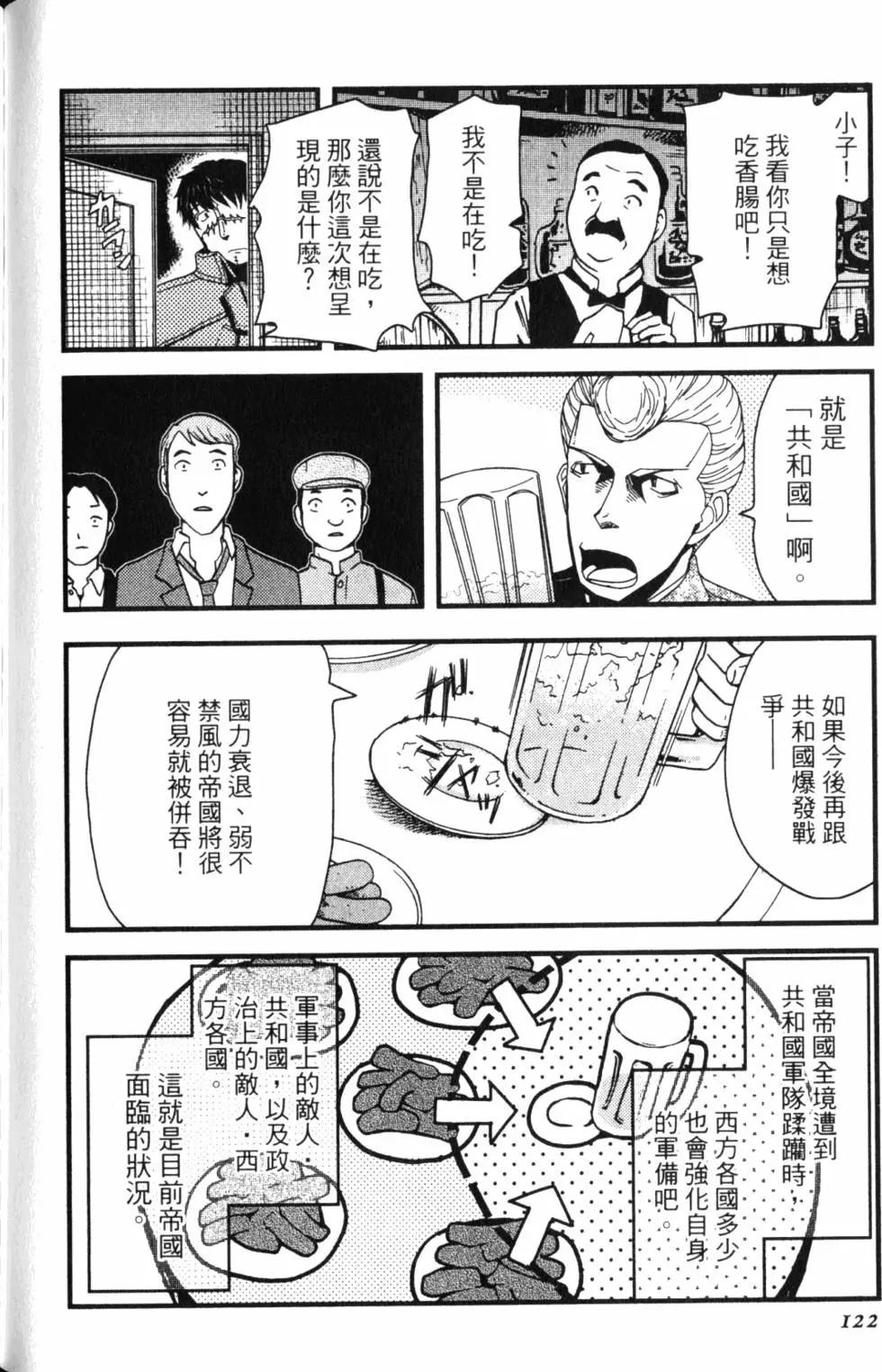 第13卷134