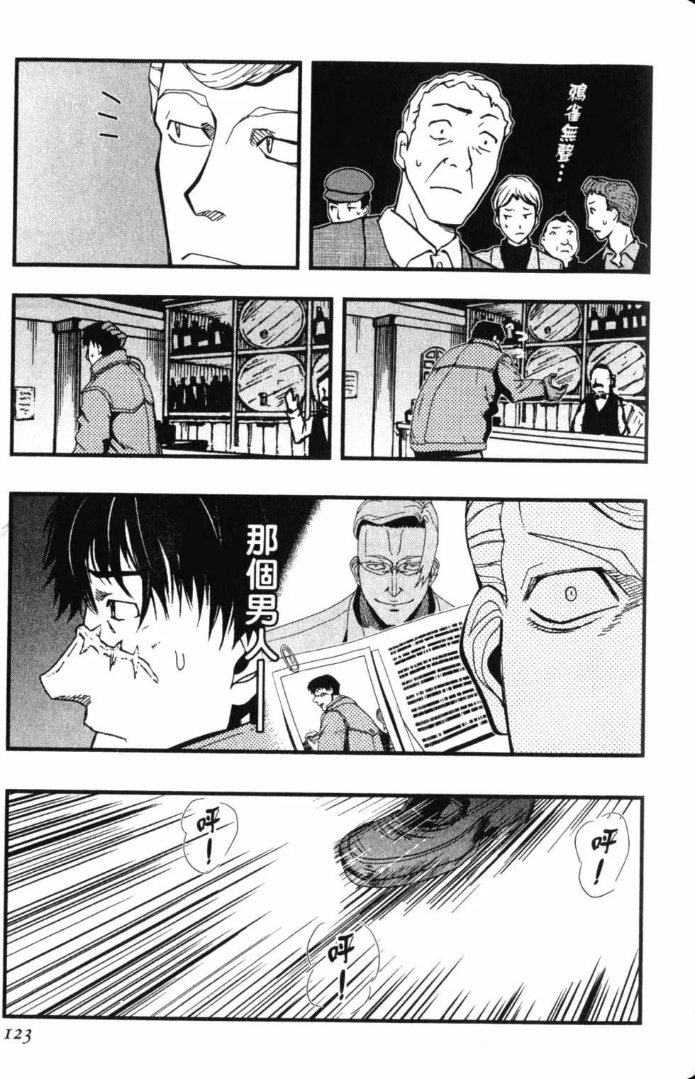 第13卷135