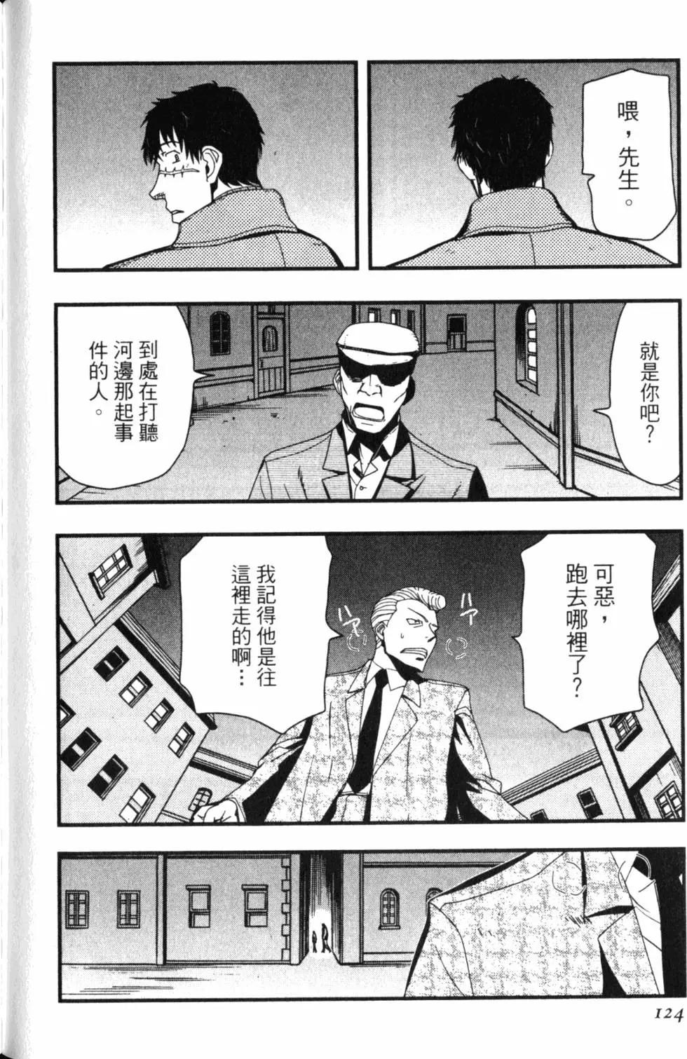 第13卷136