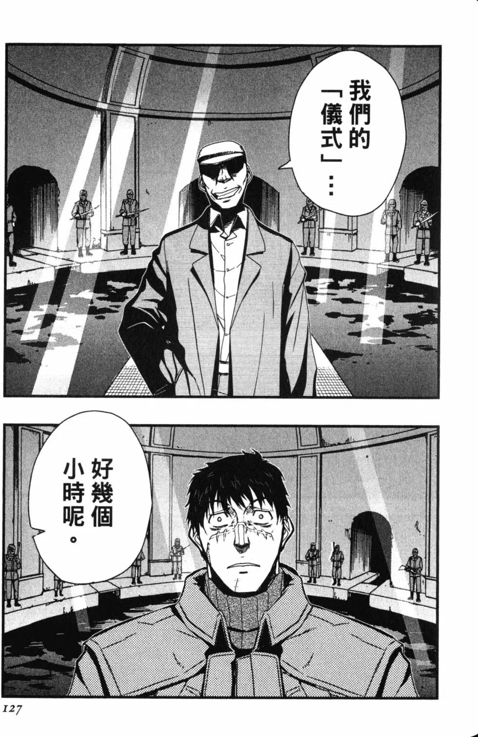 第13卷139