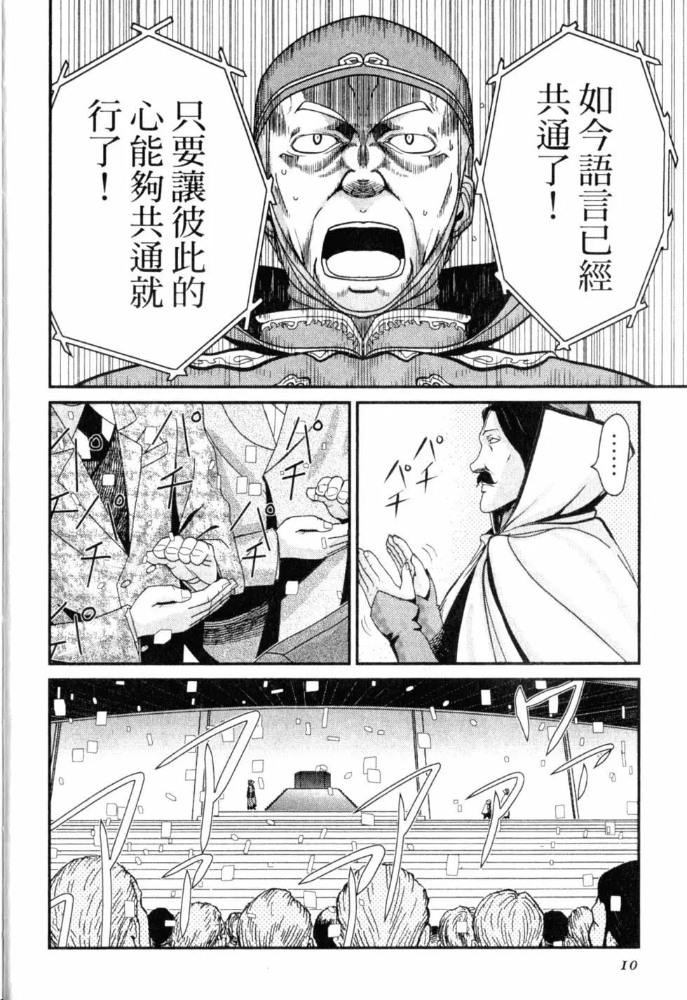第13卷14