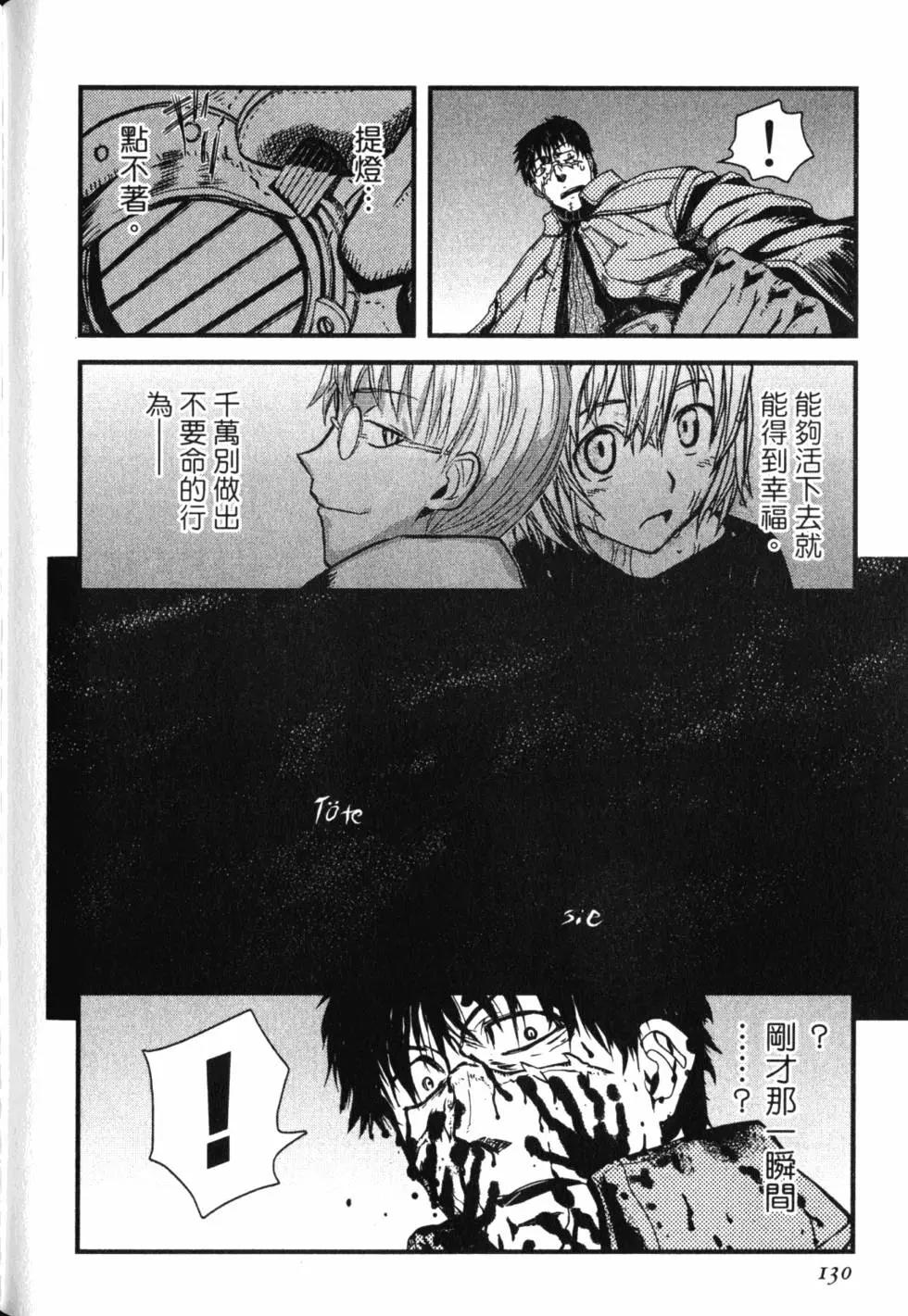 第13卷142