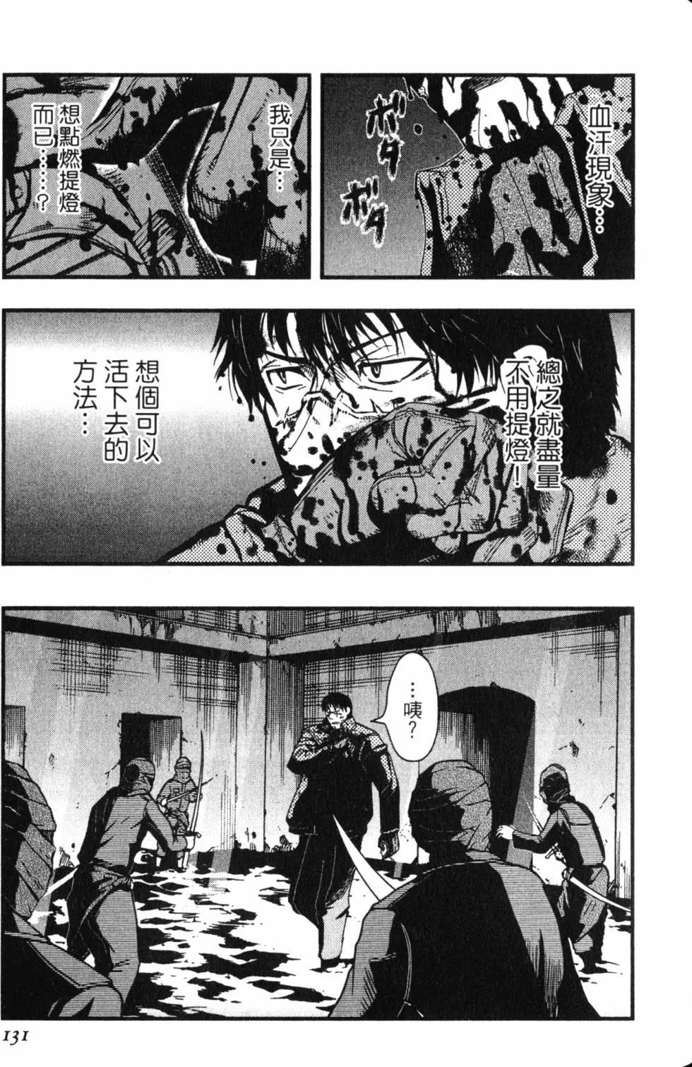 第13卷143