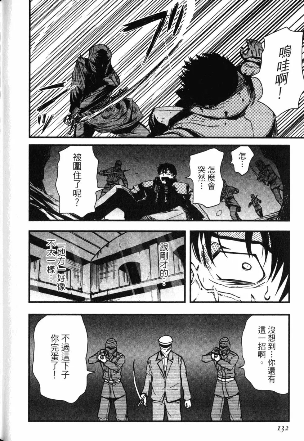 第13卷144
