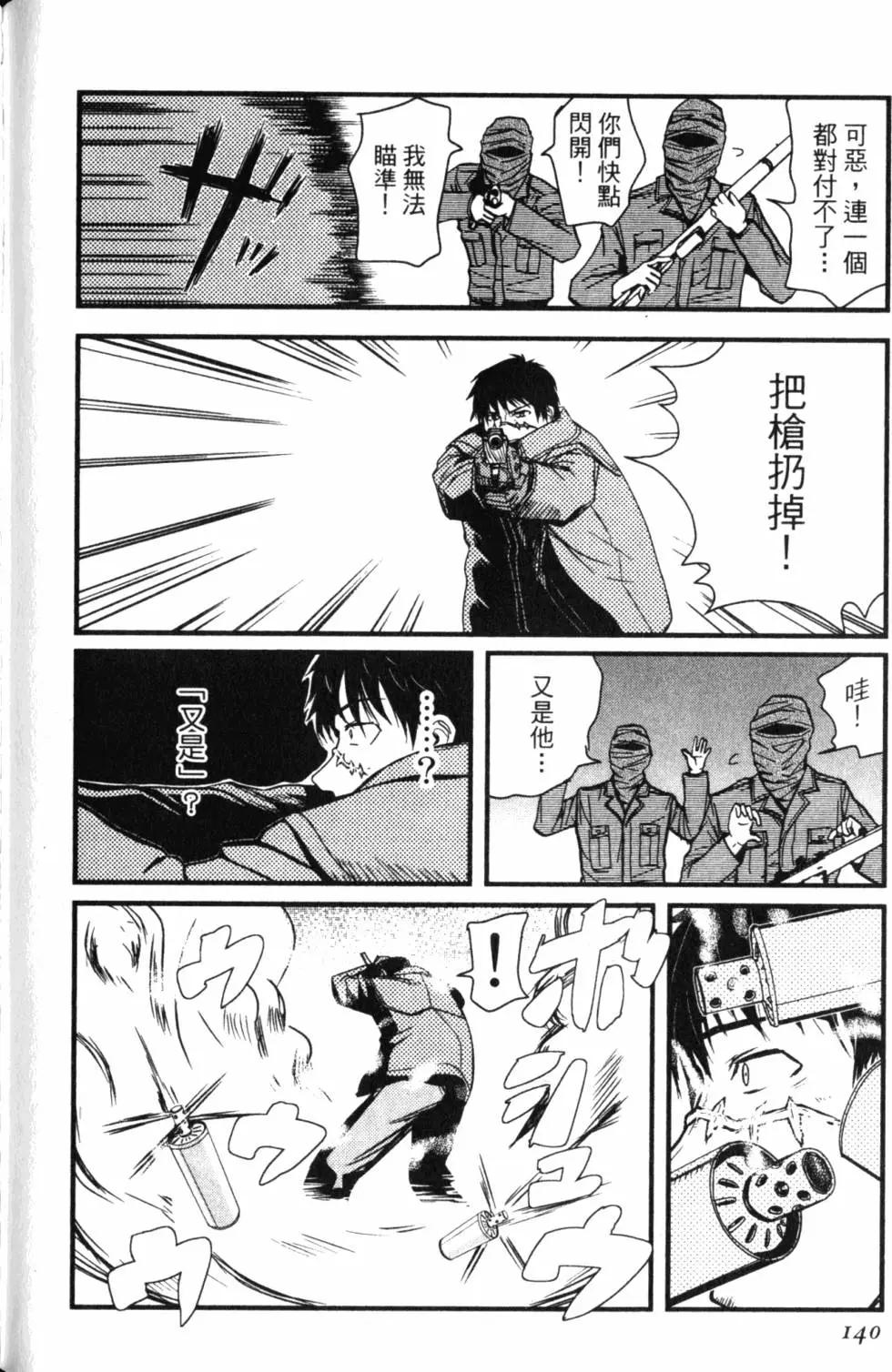 第13卷152