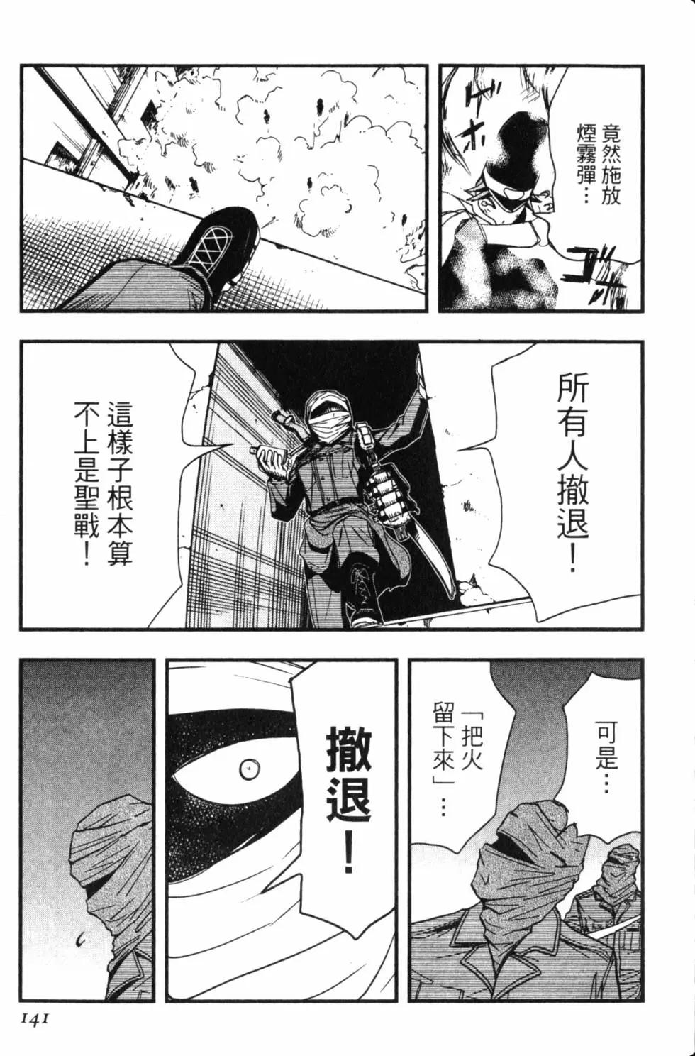 第13卷153