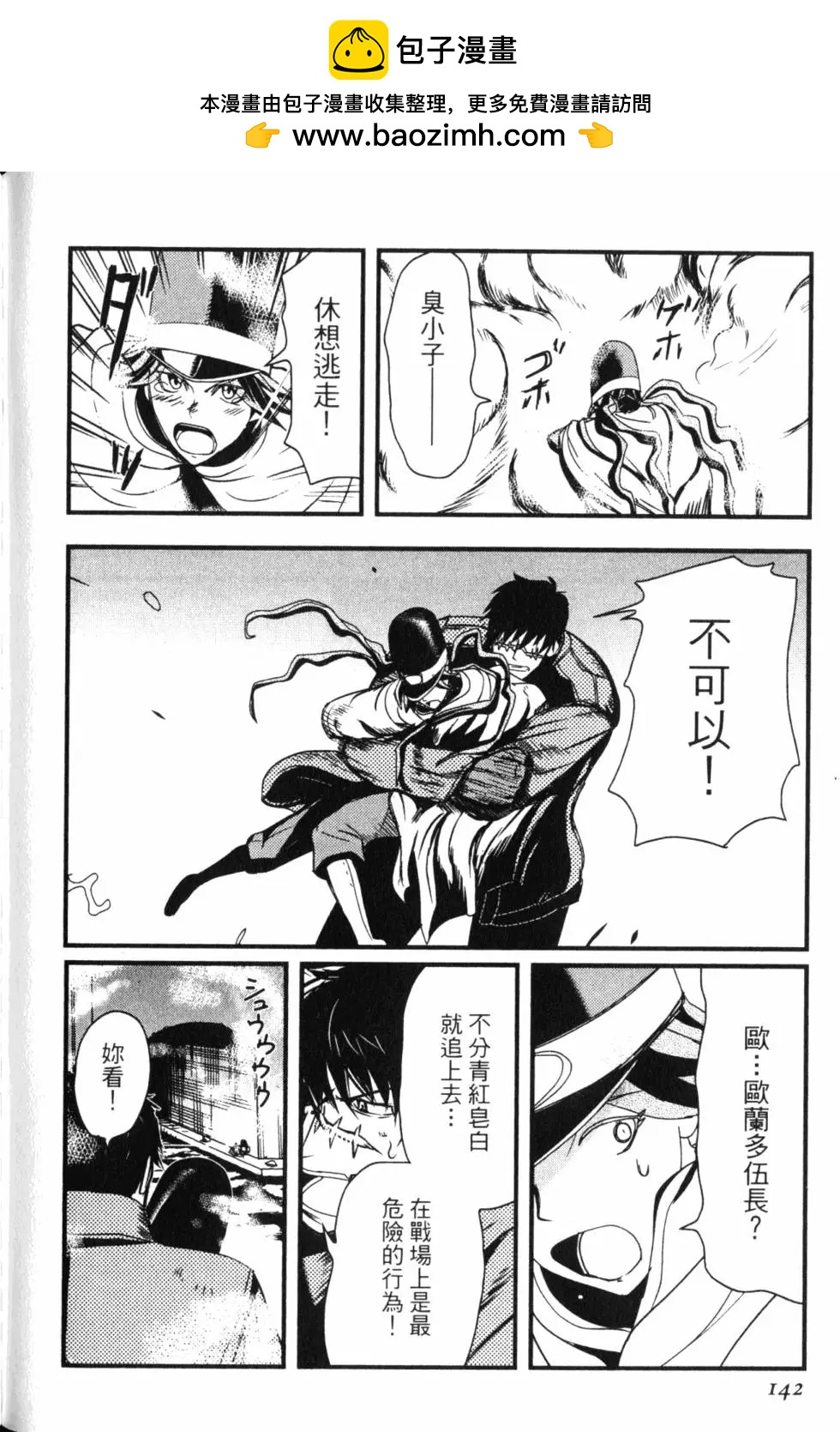第13卷154