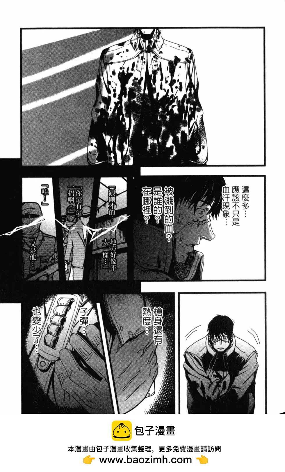 第13卷157