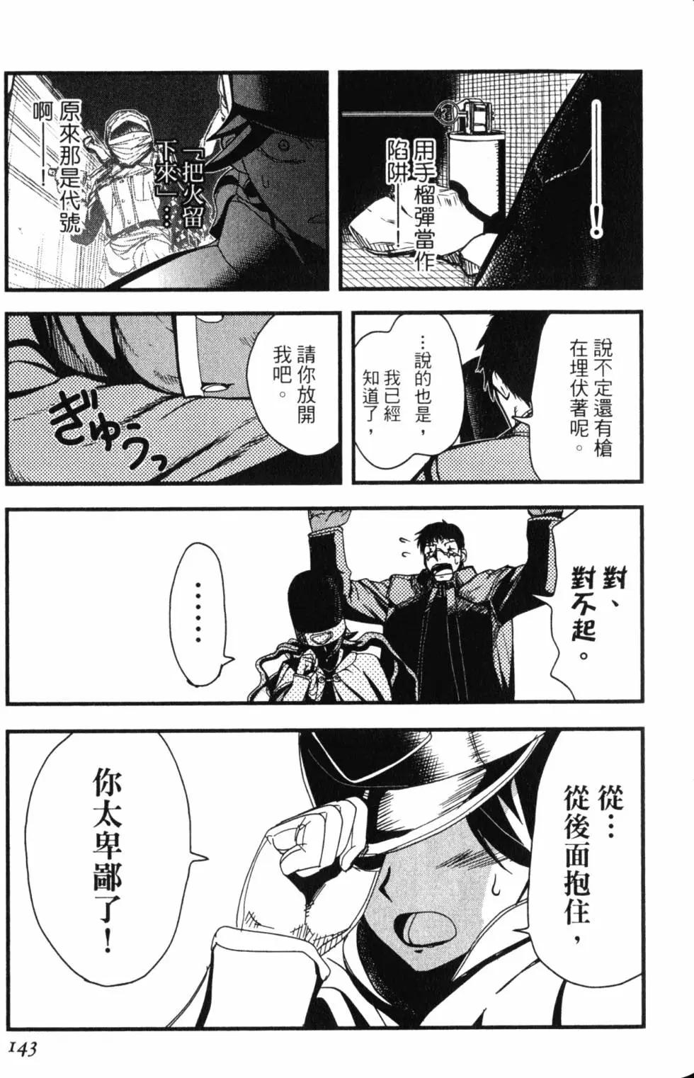 第13卷159