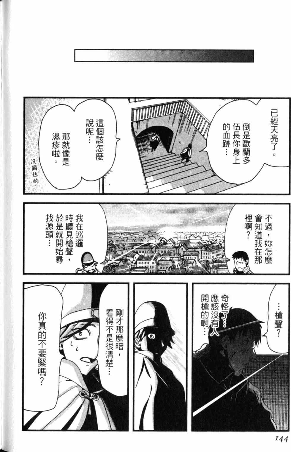 第13卷160