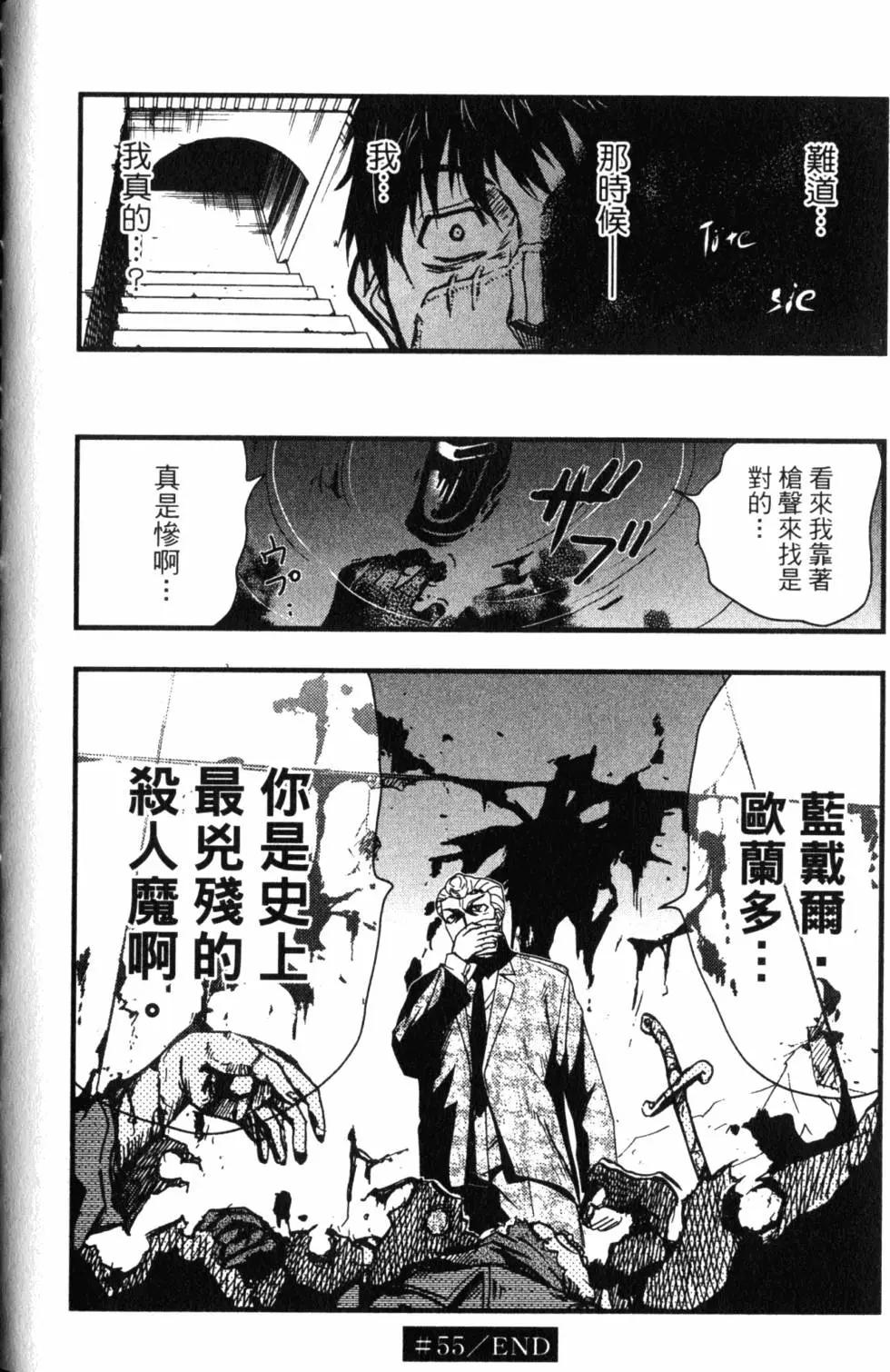 第13卷162