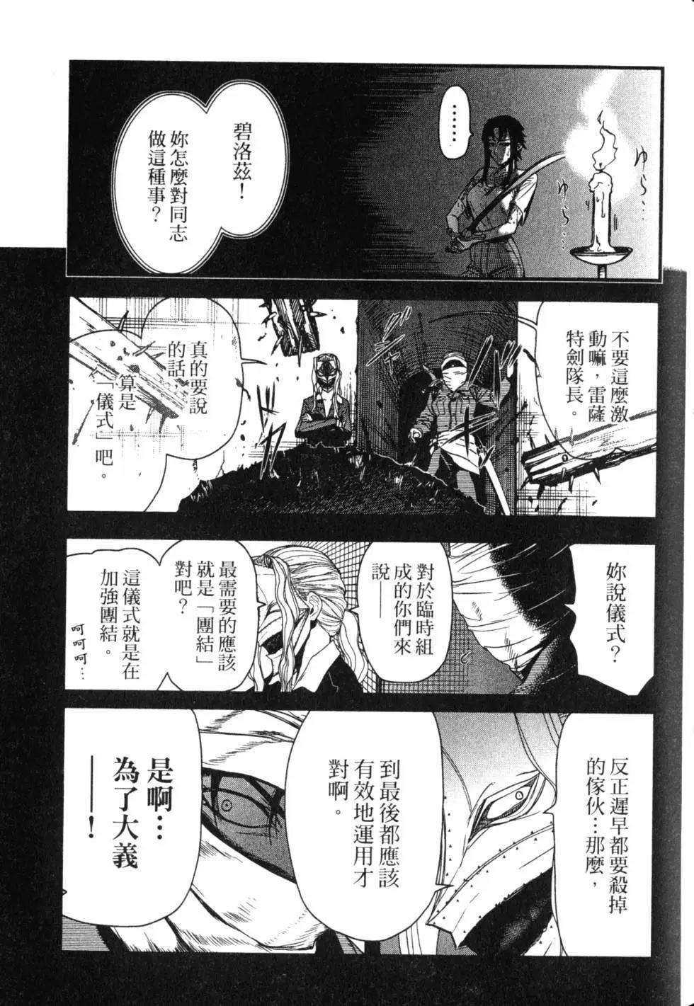 第13卷167