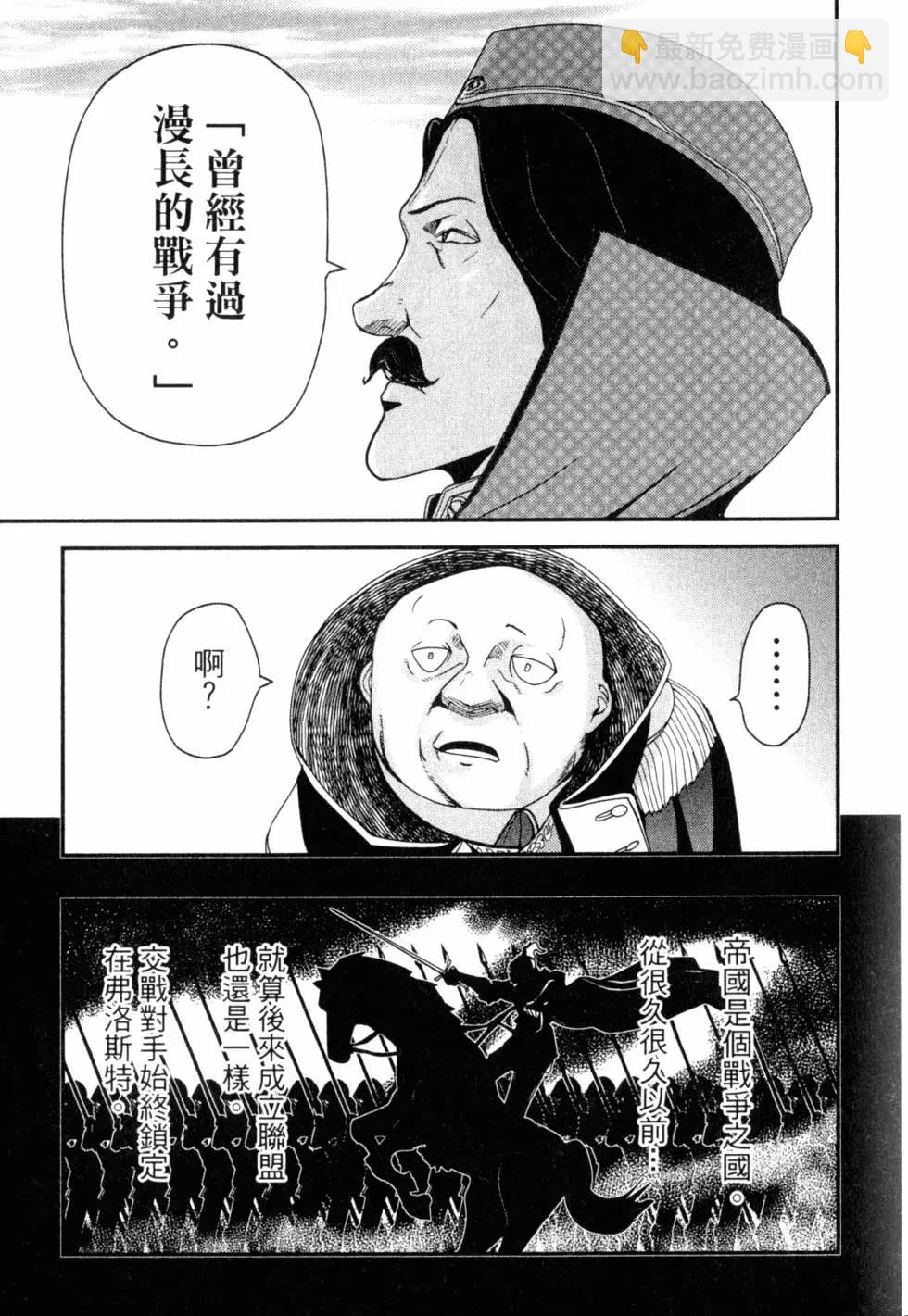 第13卷17