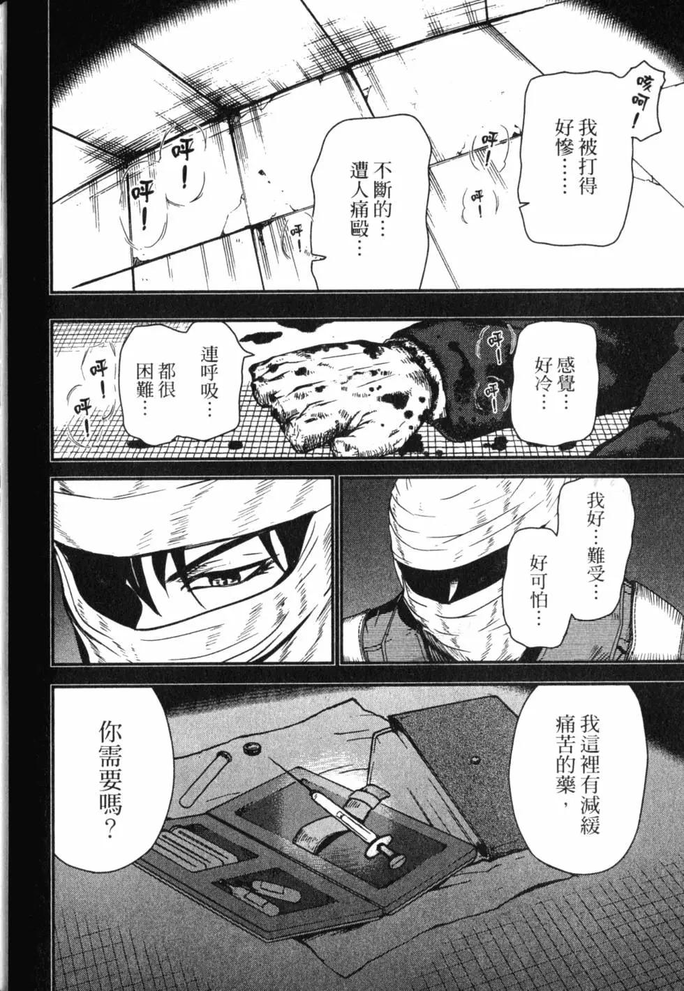第13卷170