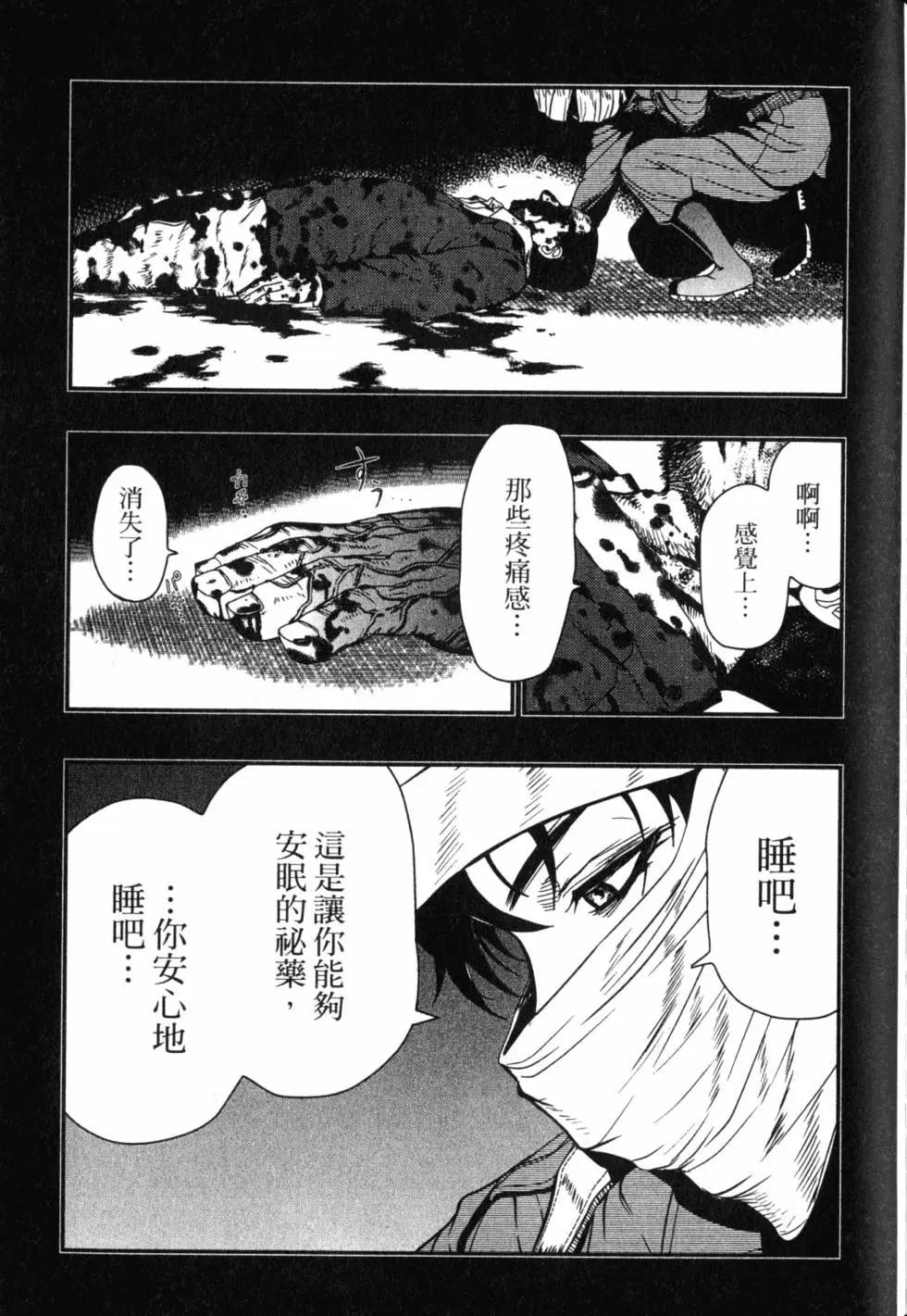 第13卷171