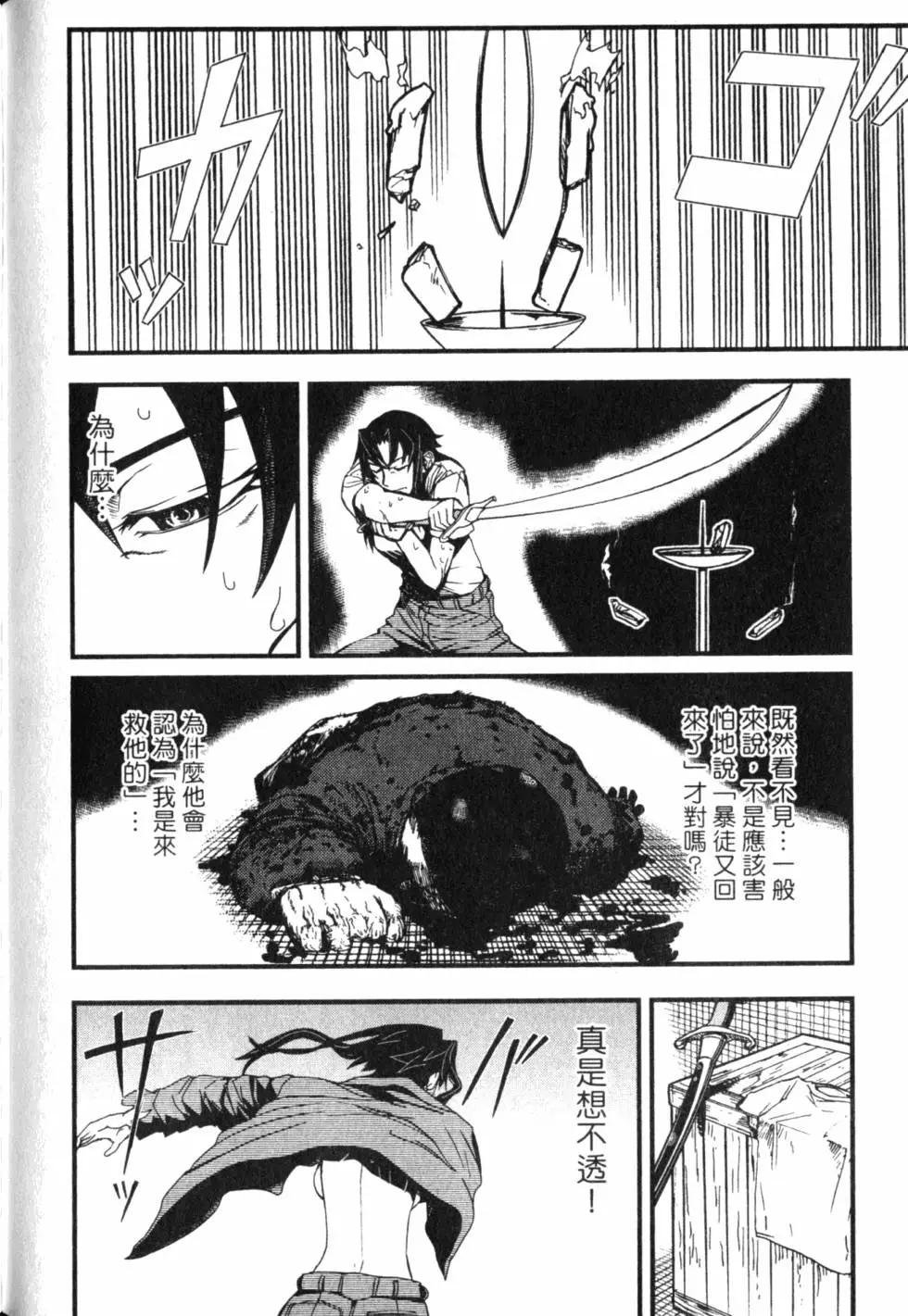 第13卷172