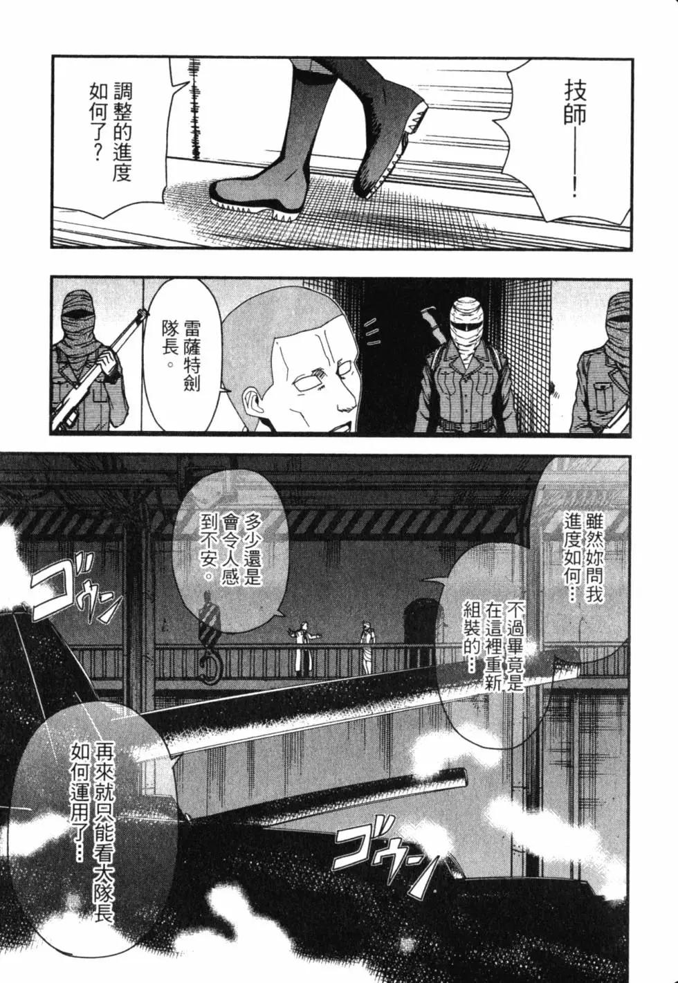 第13卷173