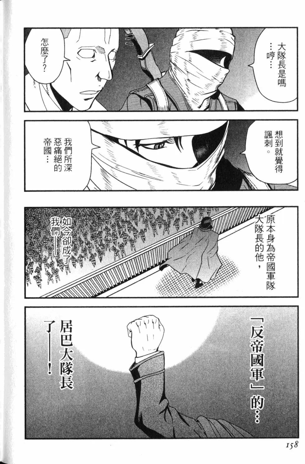 第13卷174