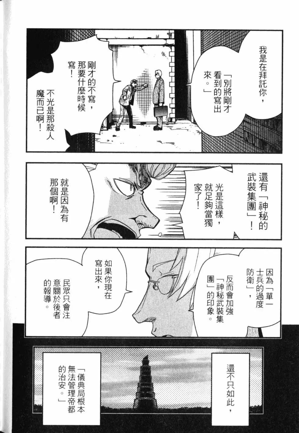 第13卷178