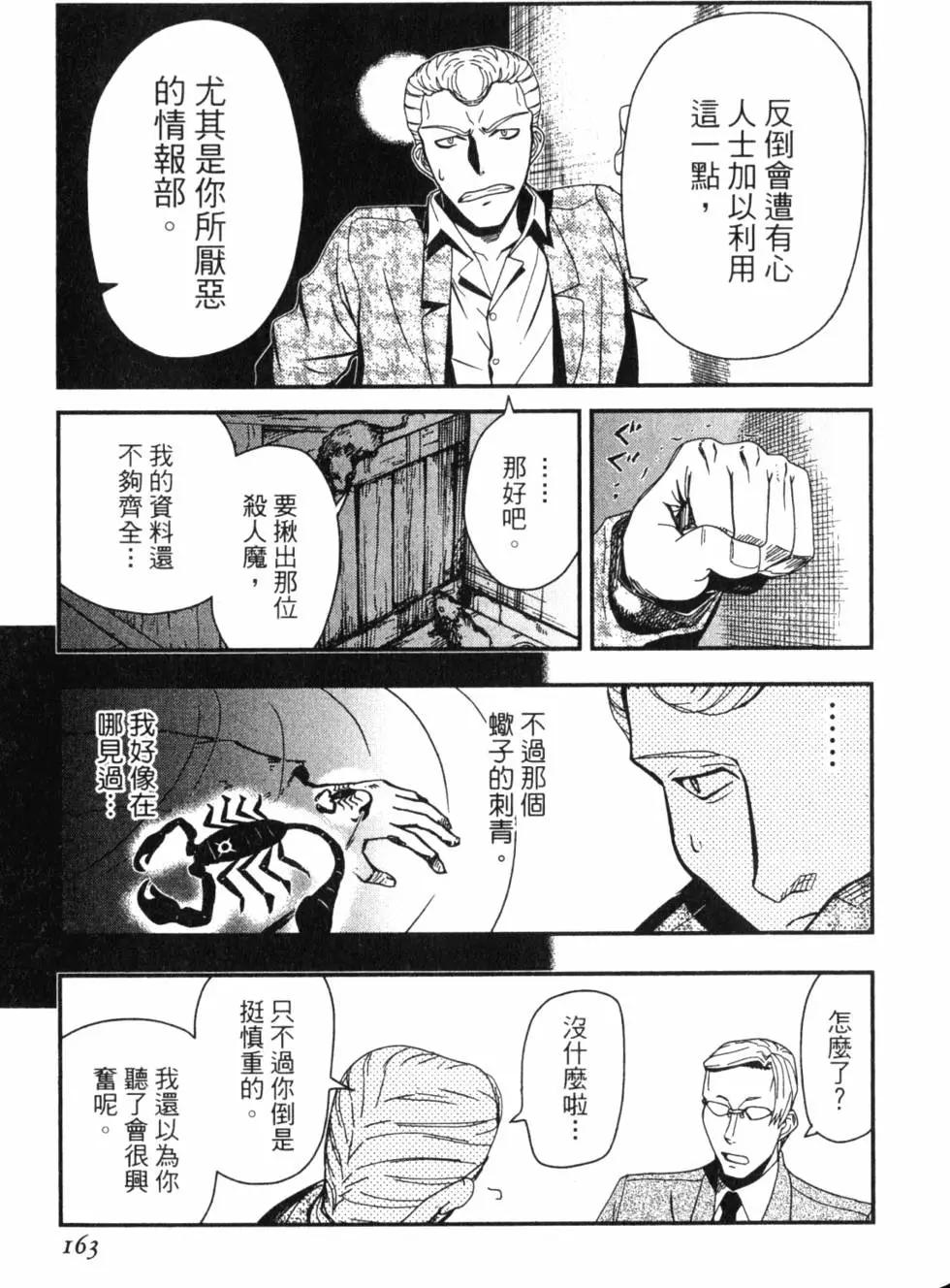 第13卷179