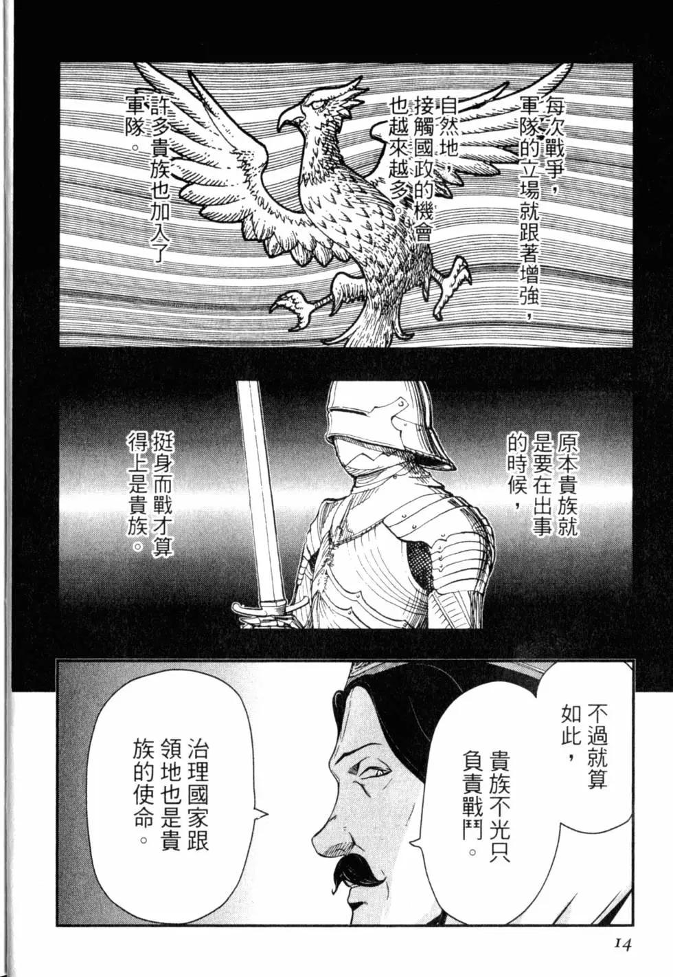 第13卷18