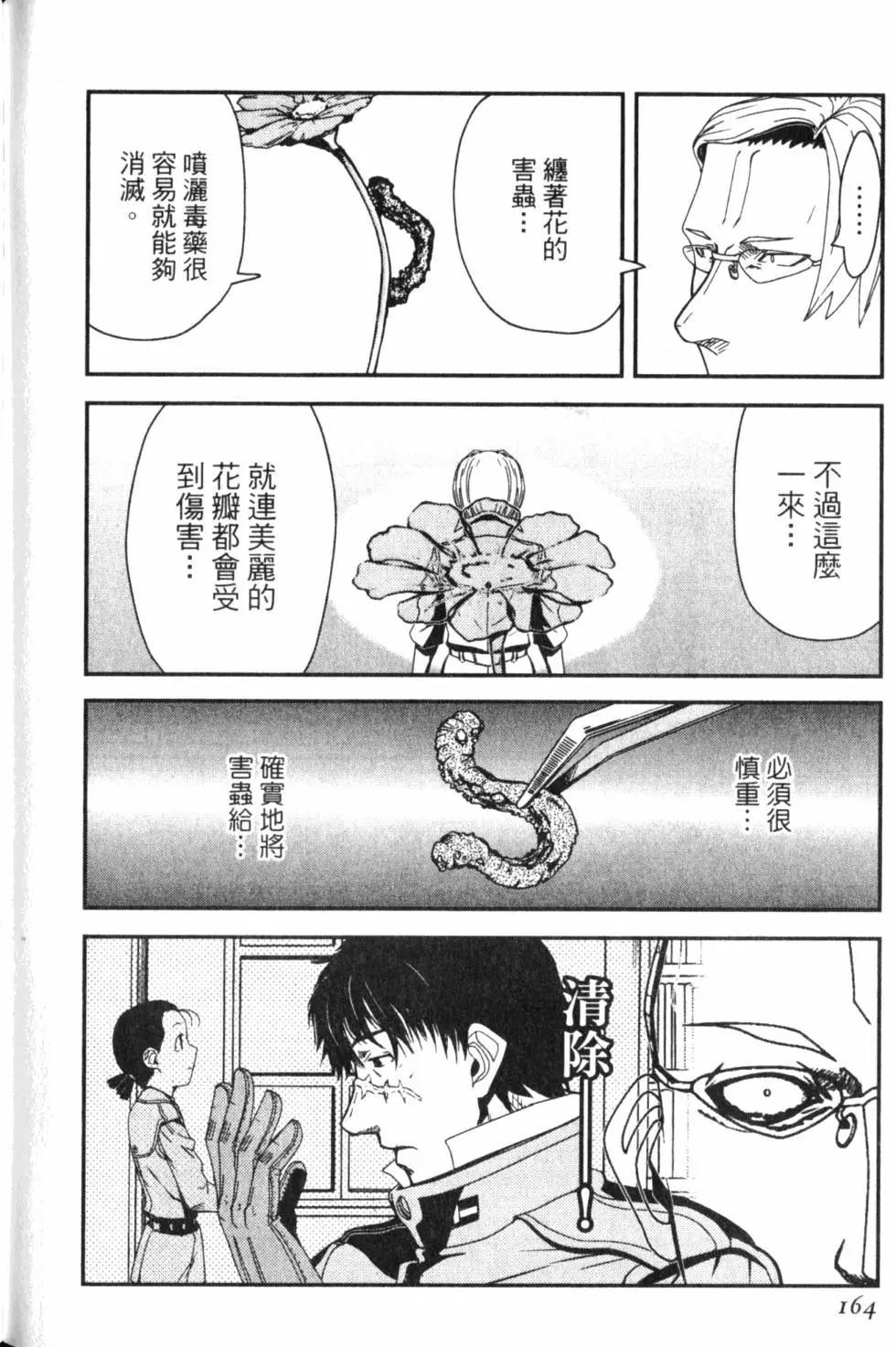 第13卷180