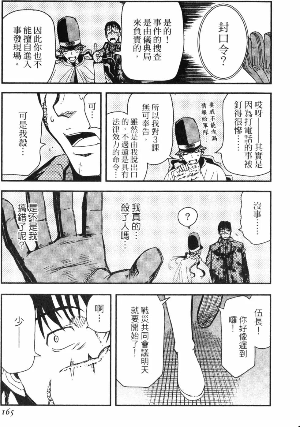 第13卷181