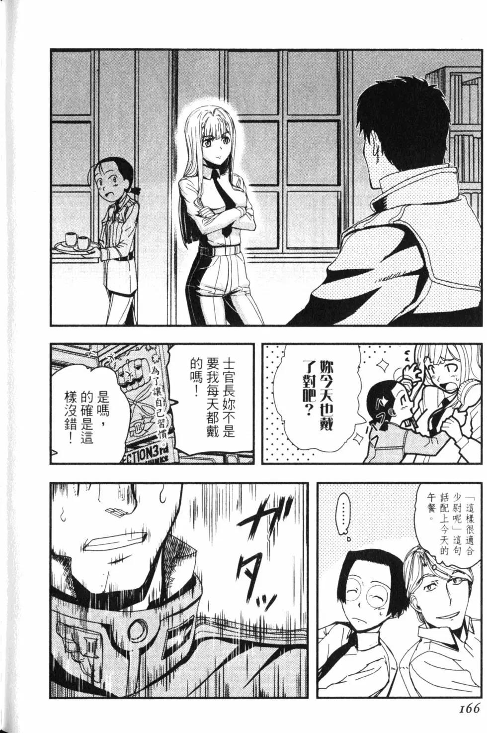 第13卷182
