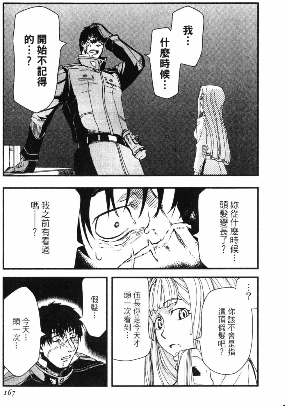 第13卷183