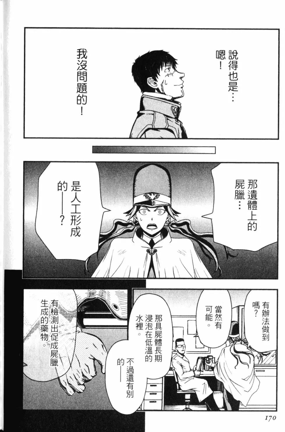 第13卷186