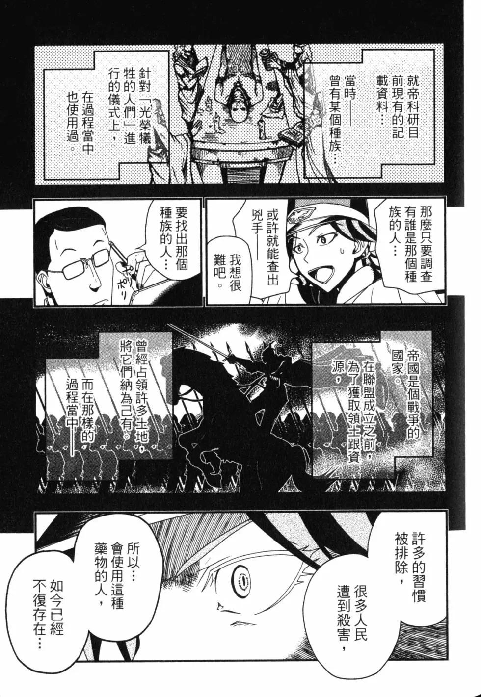 第13卷187