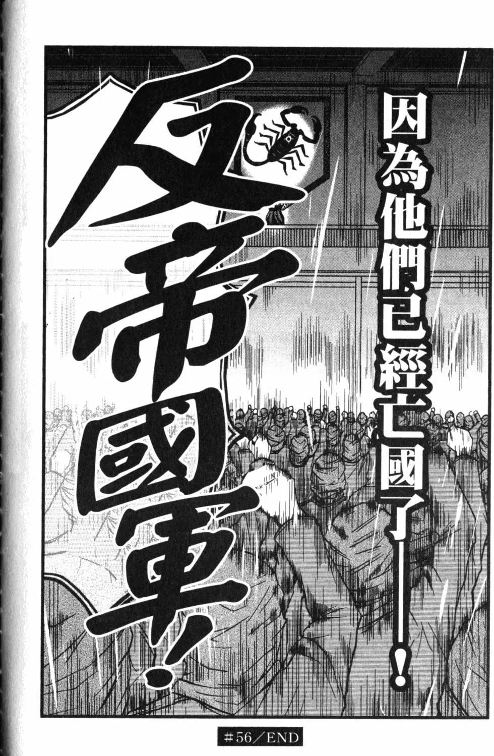 第13卷188