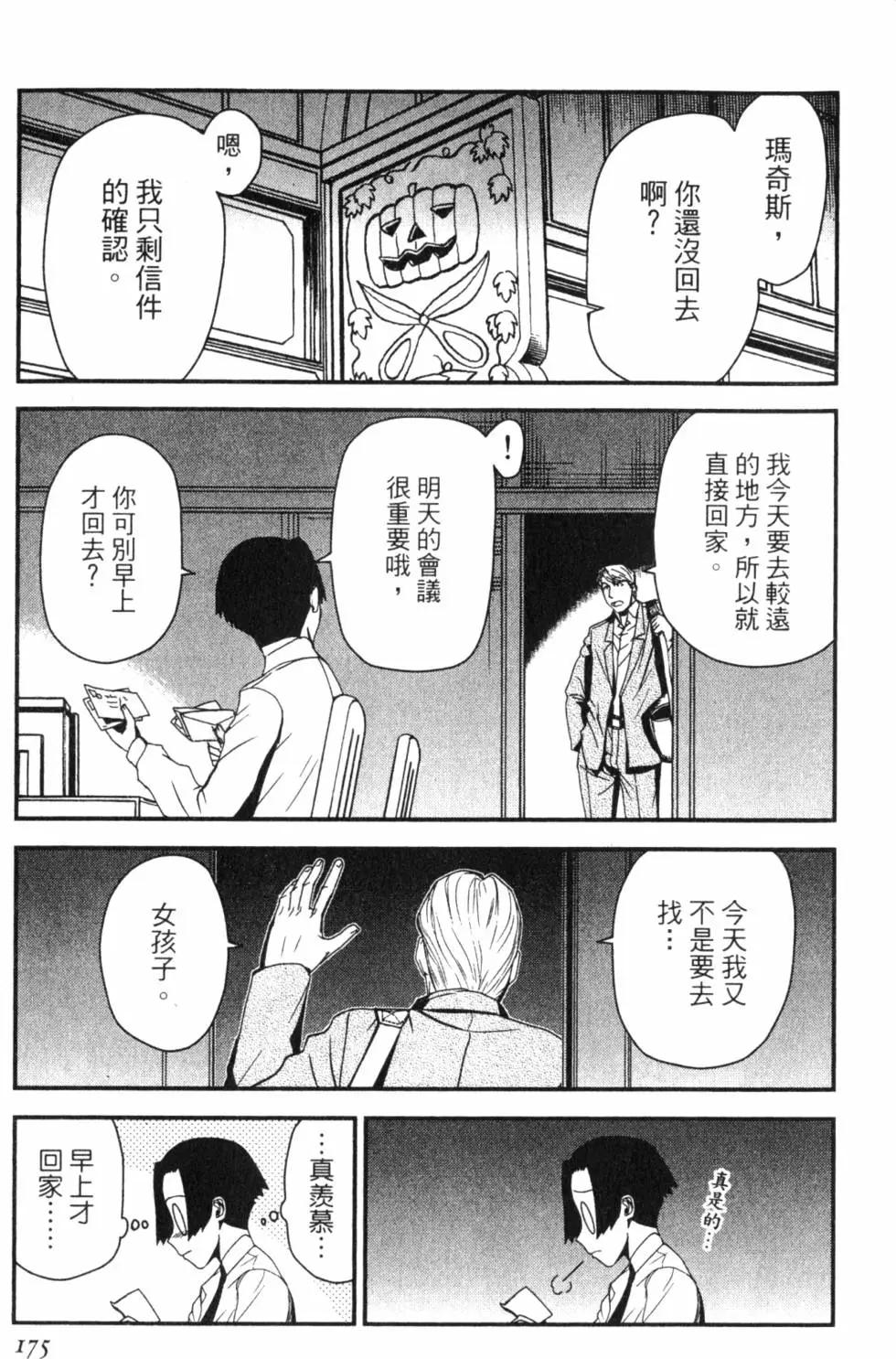 第13卷191