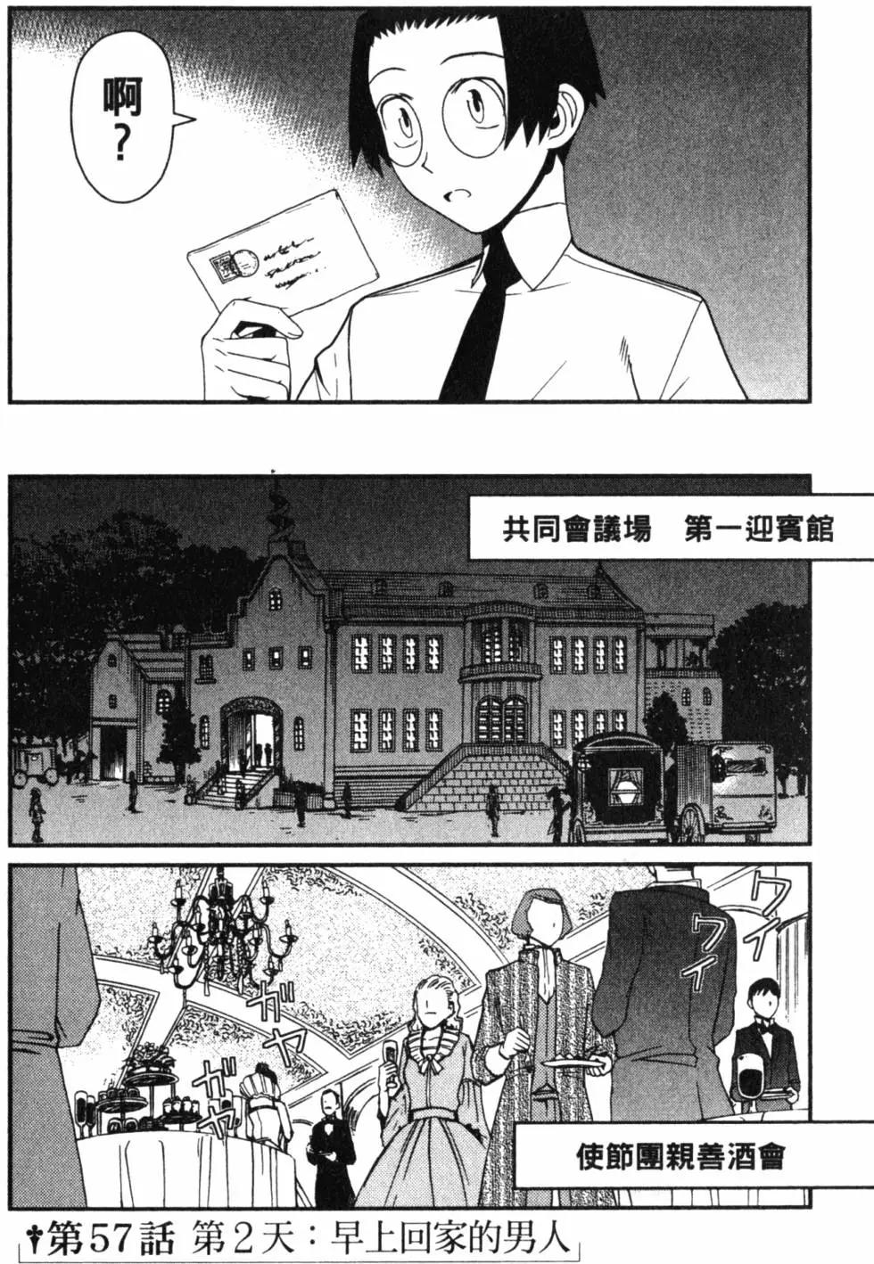 第13卷192