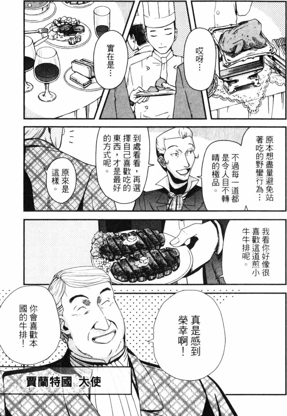 第13卷193