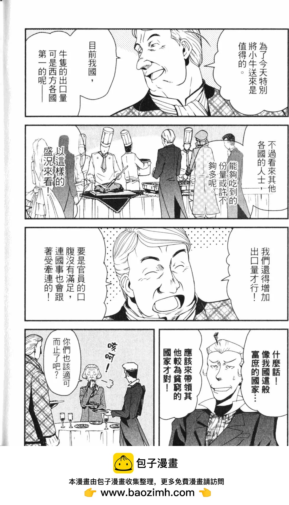 第13卷194