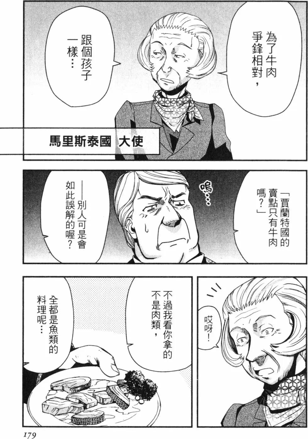 第13卷195