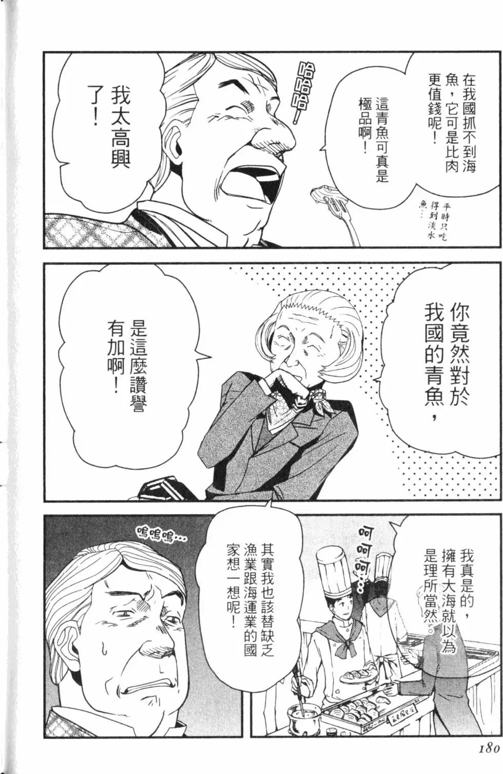 第13卷196