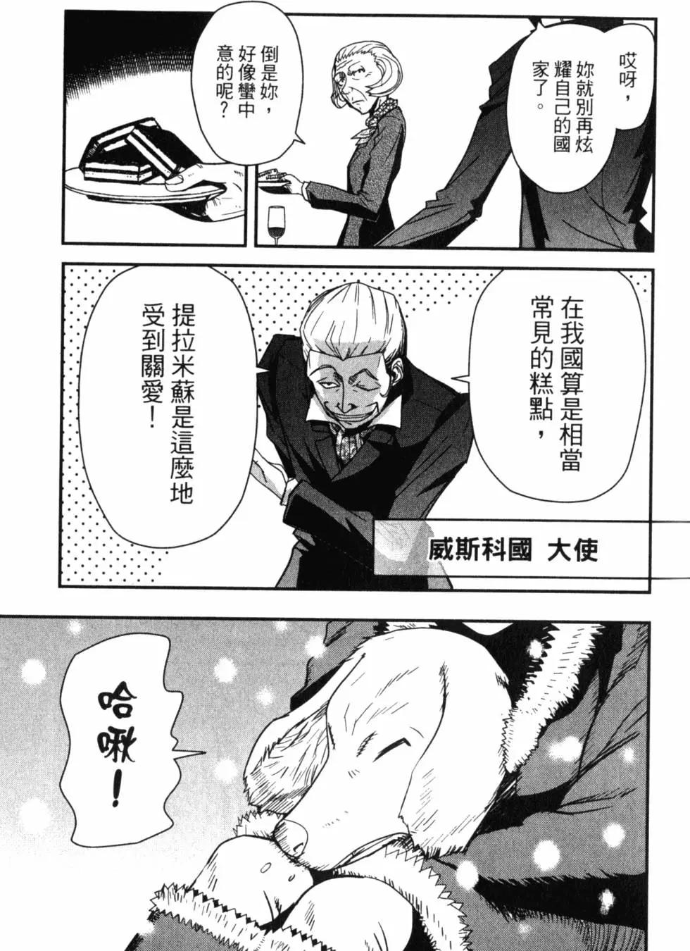 第13卷197