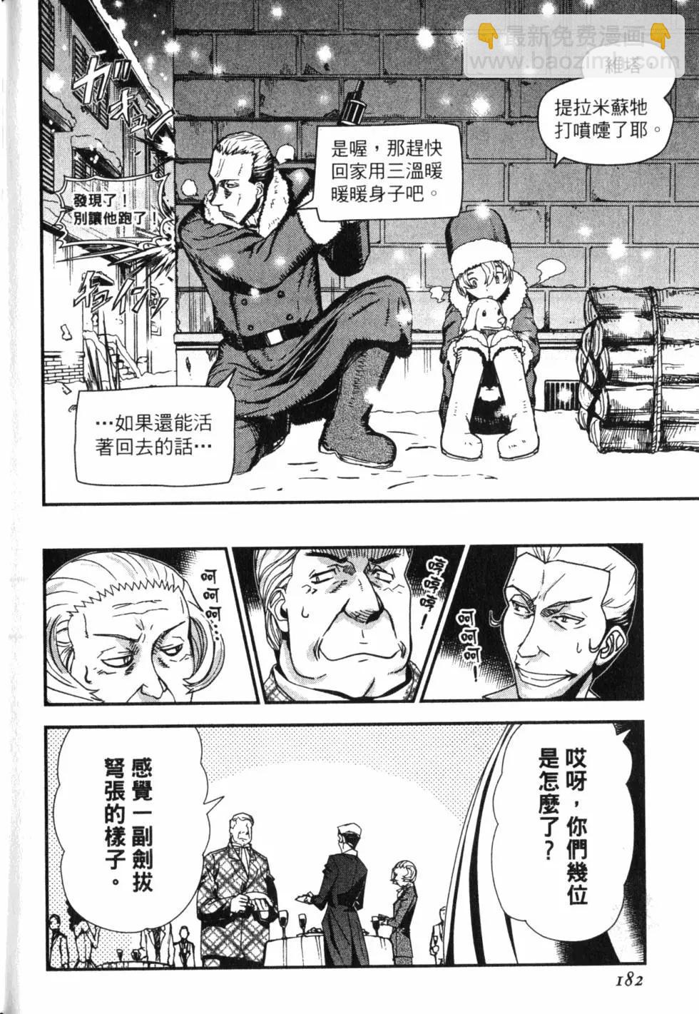 第13卷198
