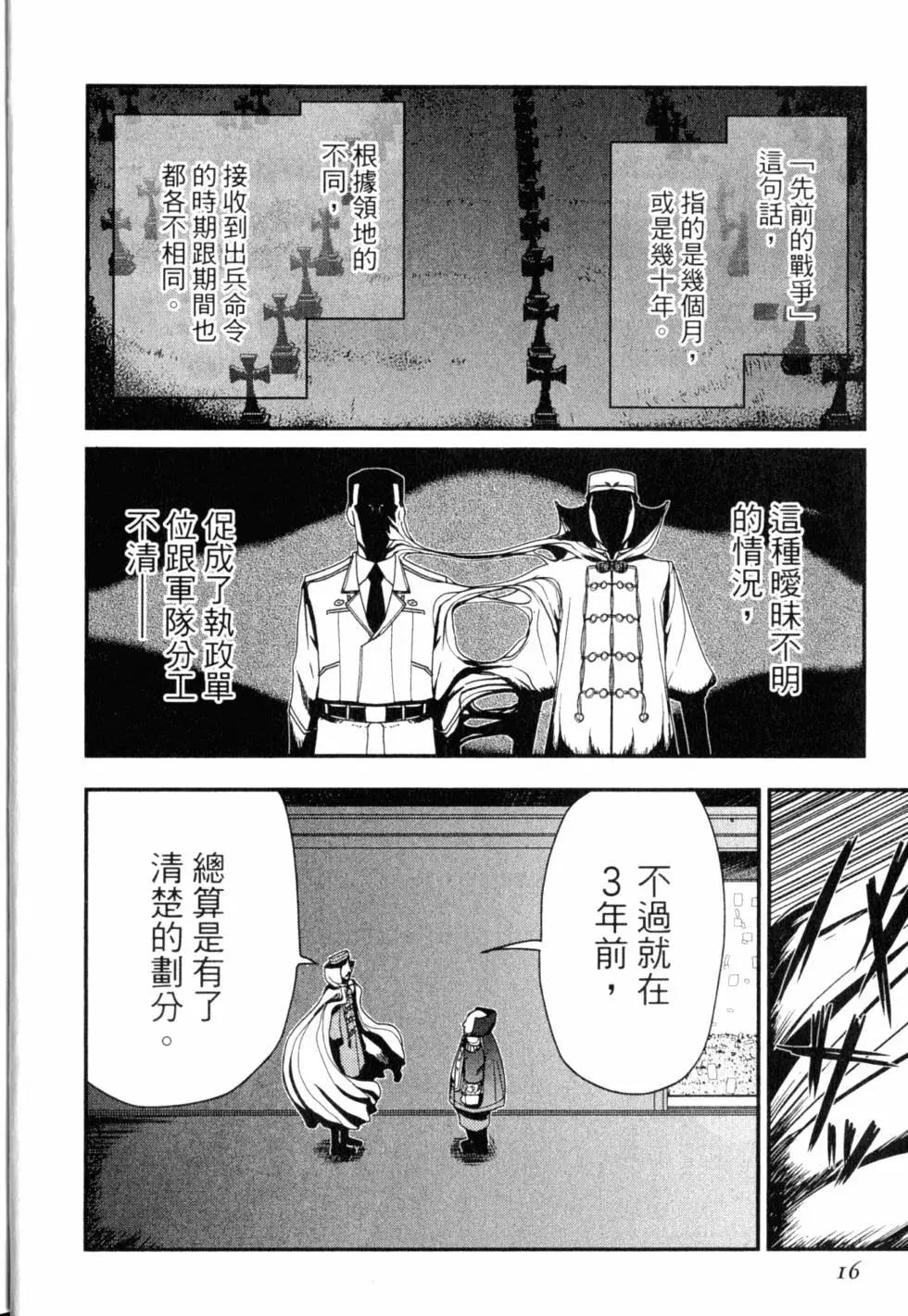 第13卷20