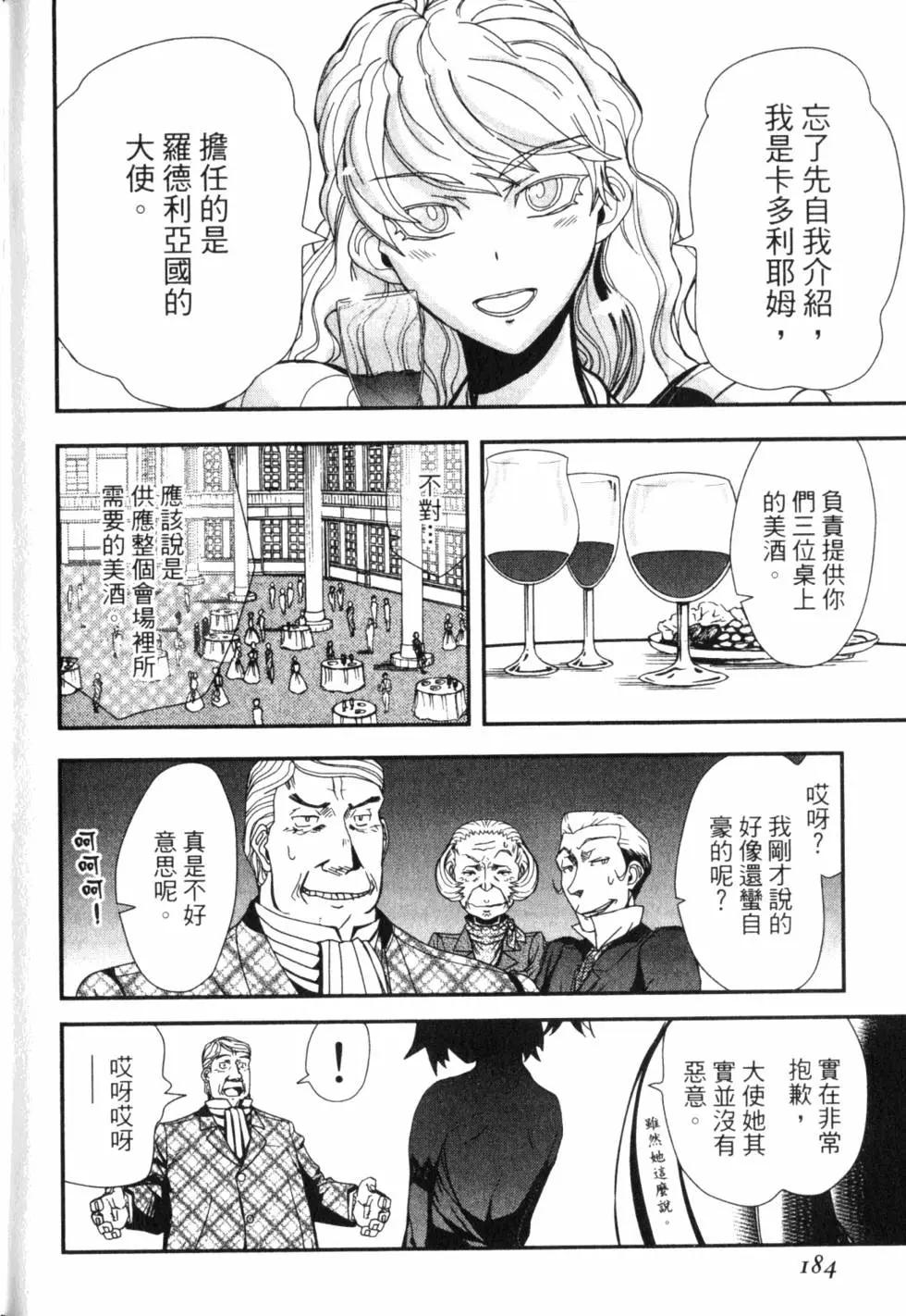 第13卷200