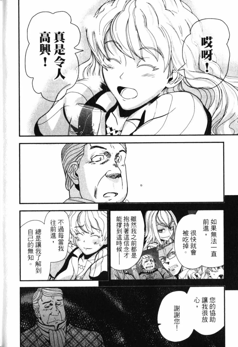 第13卷204