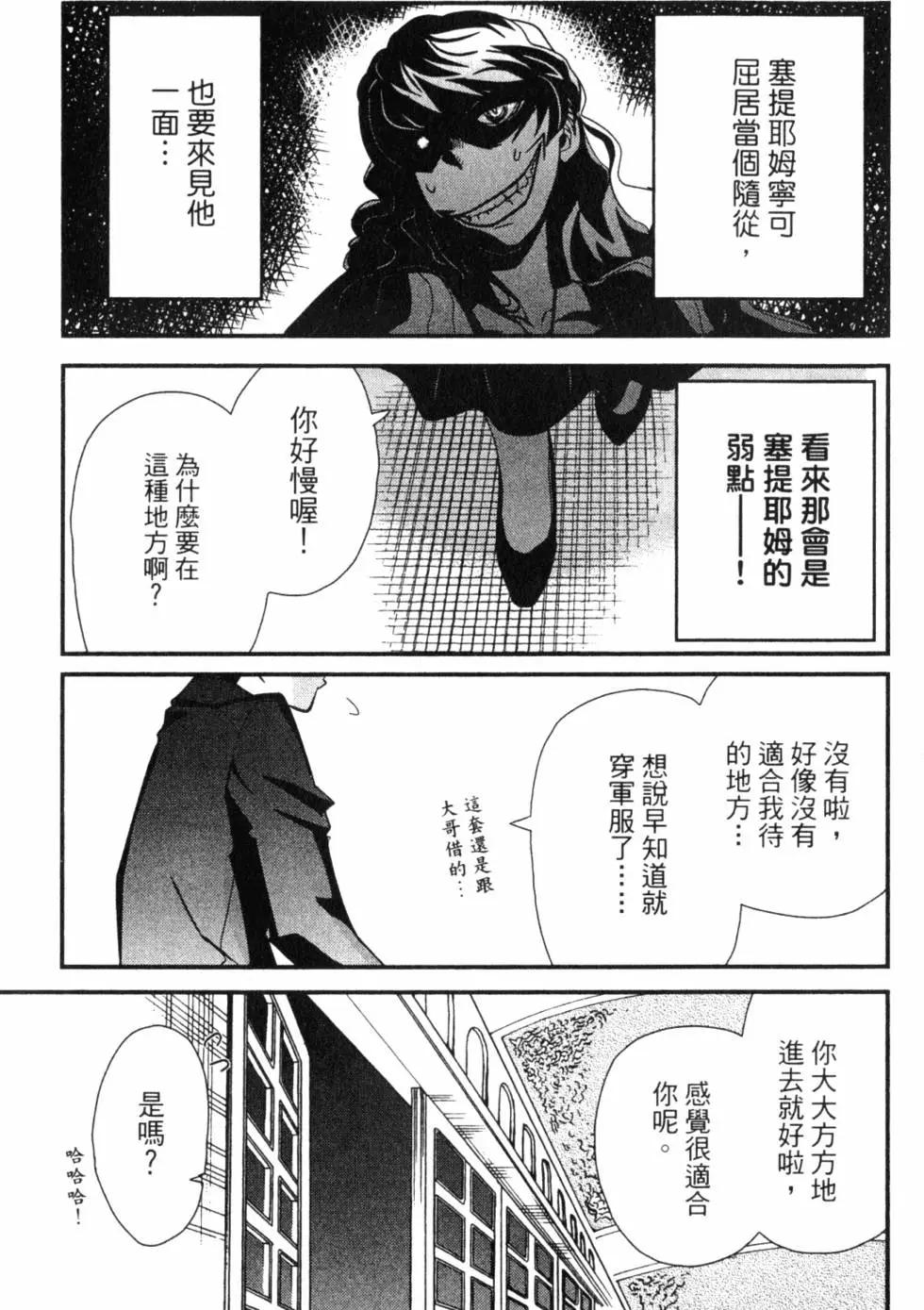 第13卷207