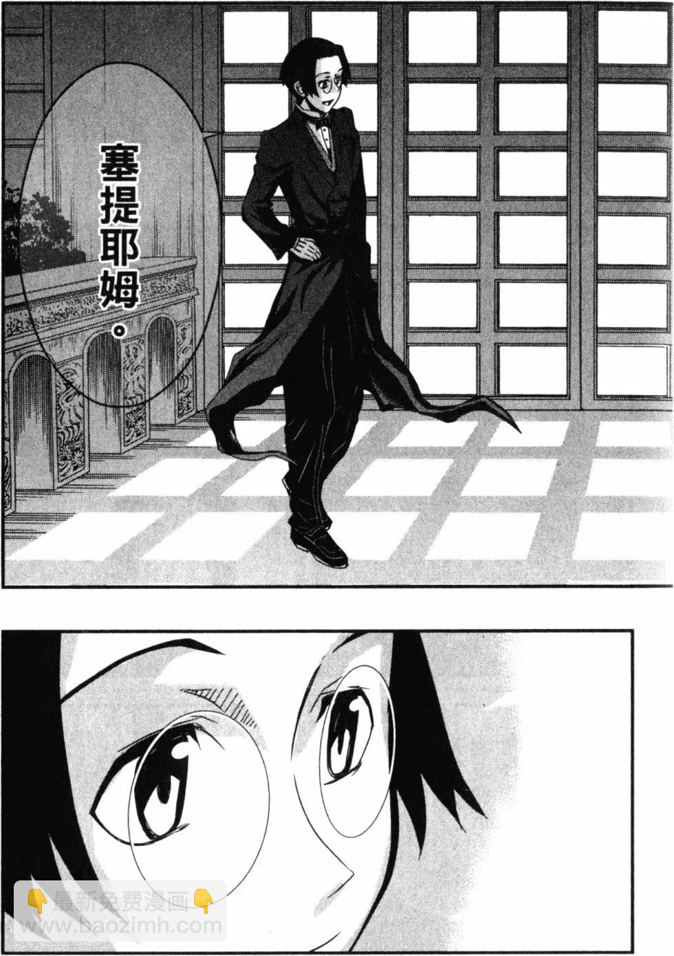 第13卷209